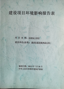 營業執照 營業執照