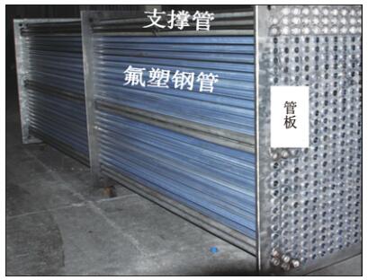 電廠低溫空氣預(yù)熱器 電廠低溫空氣預(yù)熱器