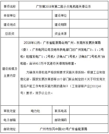 360截圖20190103132640181.jpg