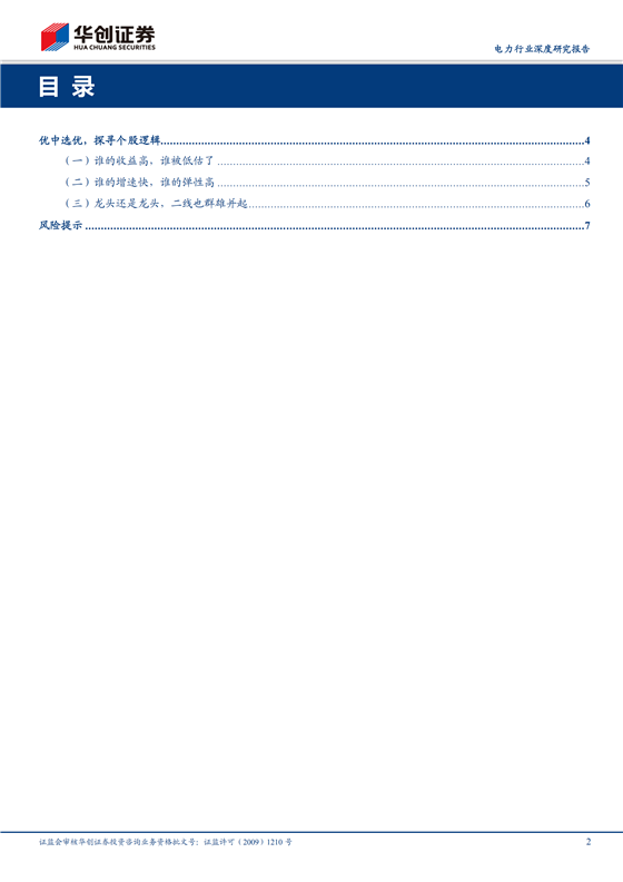 H3_AP201901171285937162_1_01.png