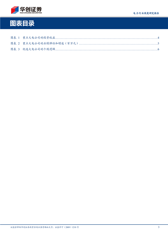 H3_AP201901171285937162_1_02.png