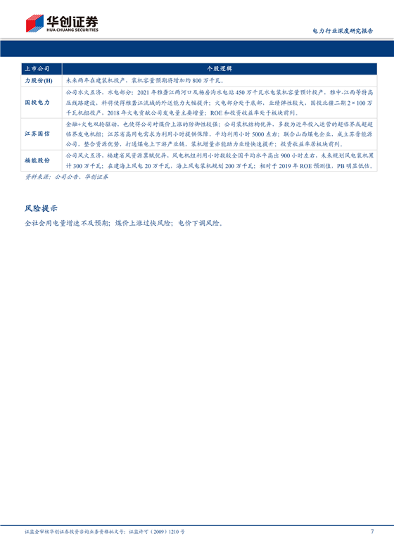 H3_AP201901171285937162_1_06.png