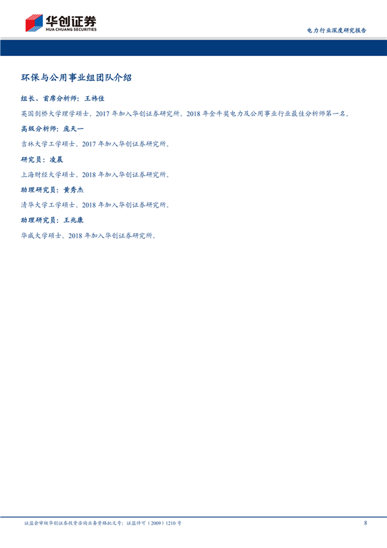 H3_AP201901171285937162_1_07.png
