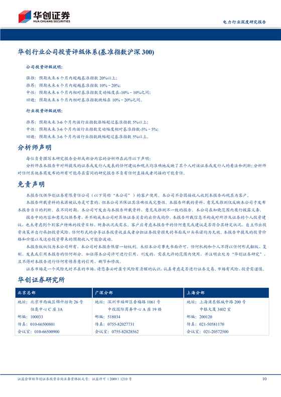 H3_AP201901171285937162_1_09.png