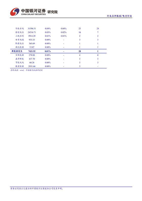 H3_AP201901251288698966_1_02.png