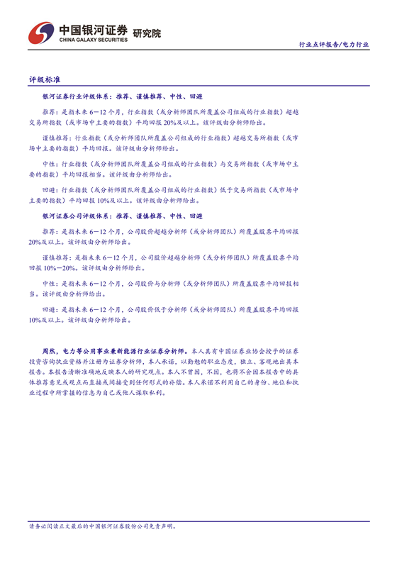 H3_AP201901251288698966_1_03.png