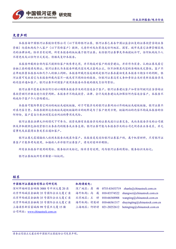 H3_AP201901251288698966_1_04.png