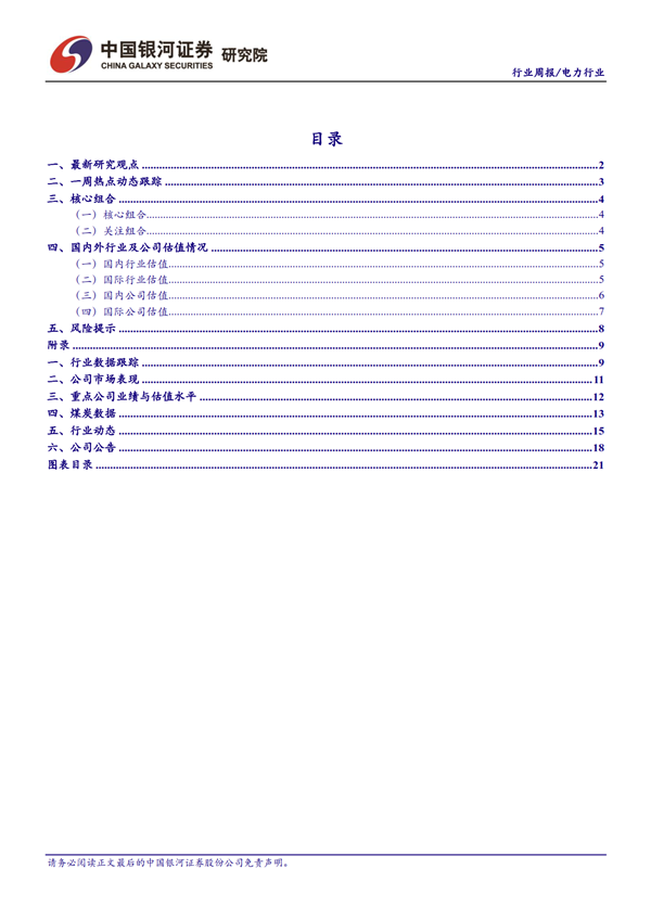 H3_AP201902181297587064_1_2.png