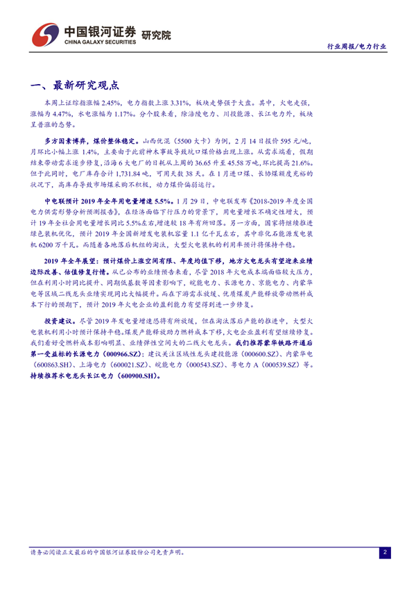 H3_AP201902181297587064_1_3.png