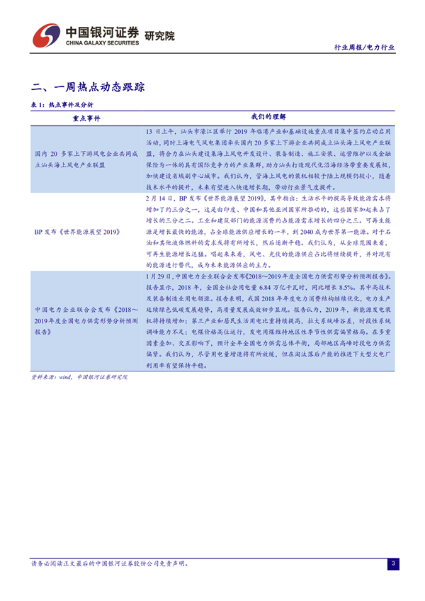 H3_AP201902181297587064_1_4.png