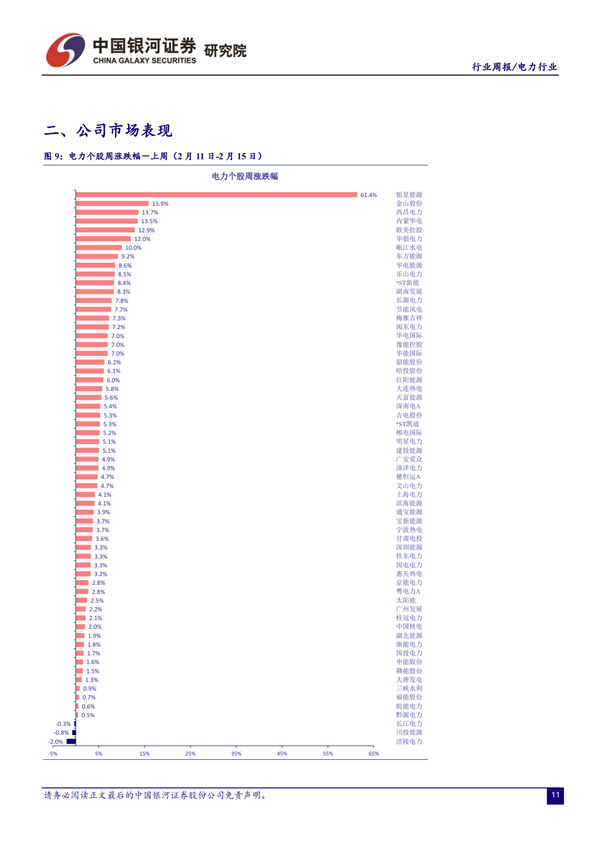 H3_AP201902181297587064_1_12.png