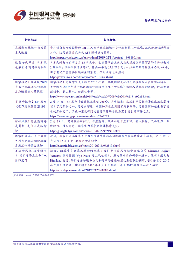 H3_AP201902181297587064_1_18.png