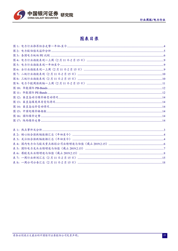 H3_AP201902181297587064_1_22.png