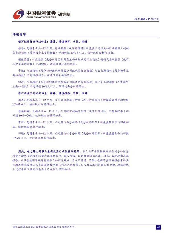 H3_AP201902181297587064_1_23.png