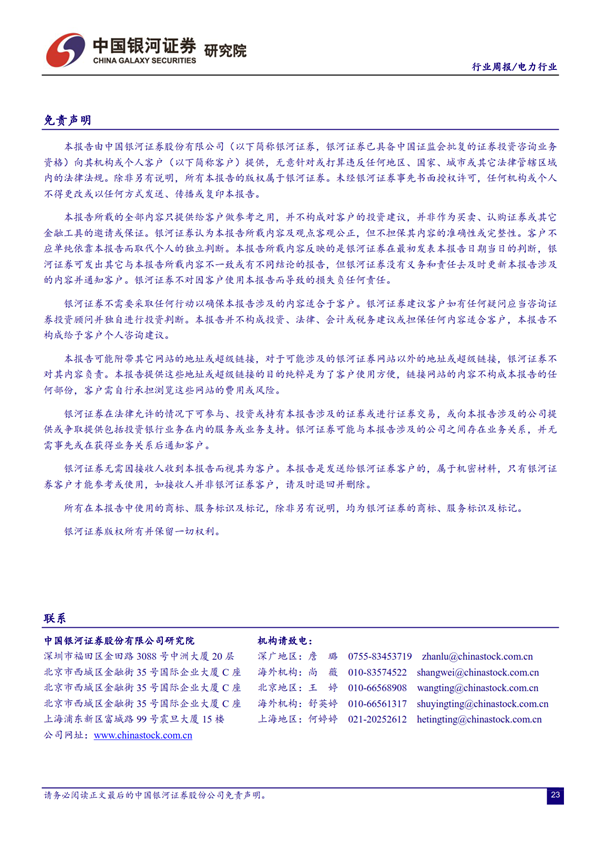H3_AP201902181297587064_1_24.png