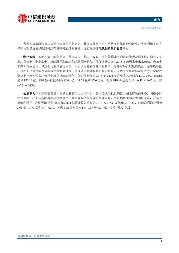 H3_AP201903061303275767_1_4.jpg