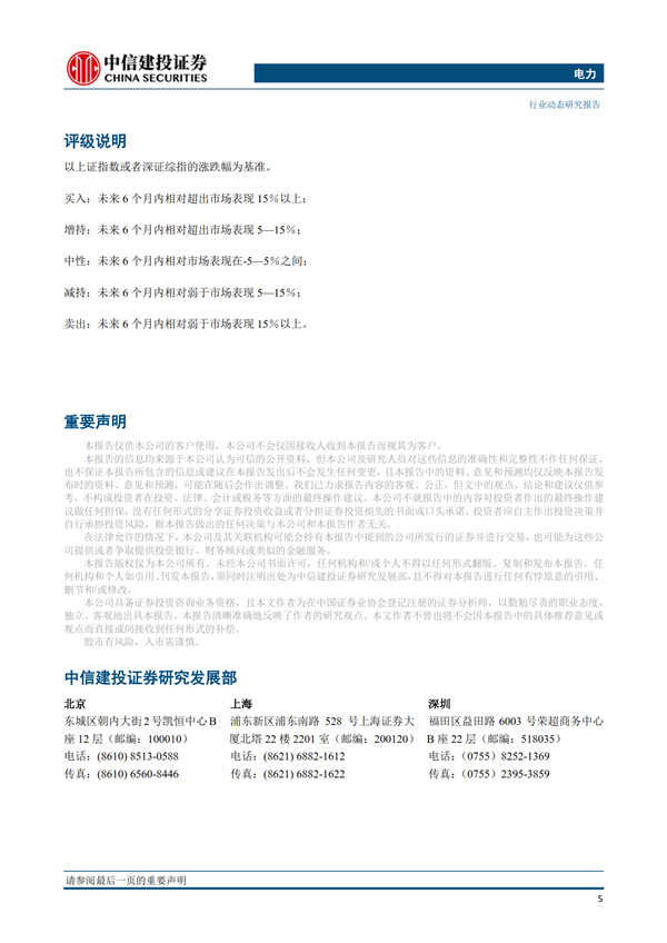 H3_AP201903061303275767_1_6.jpg