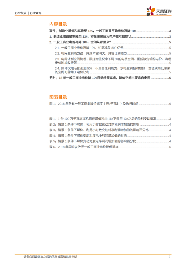 H3_AP201903061303379864_1_2.jpg
