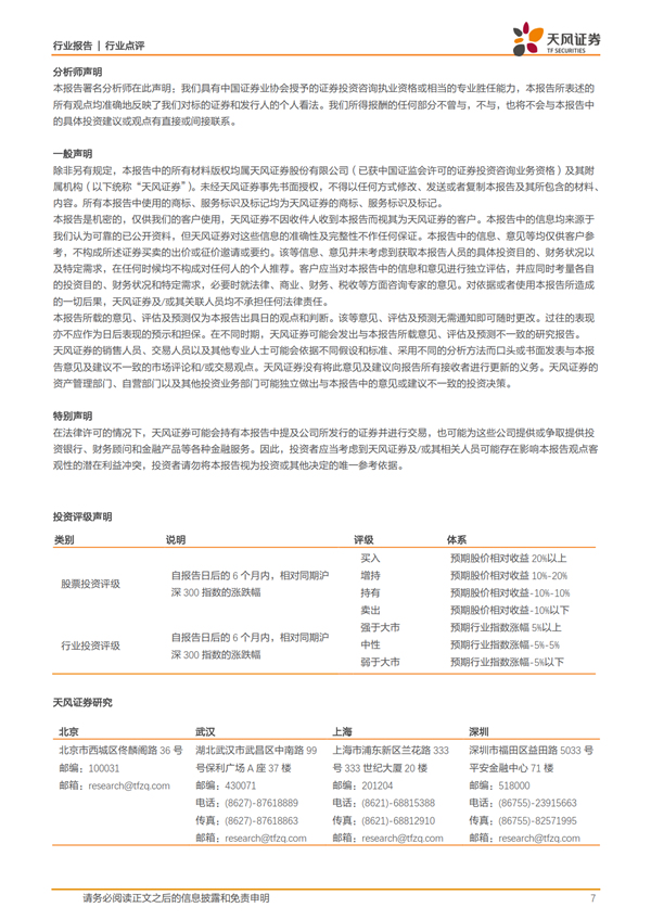 H3_AP201903061303379864_1_7.jpg