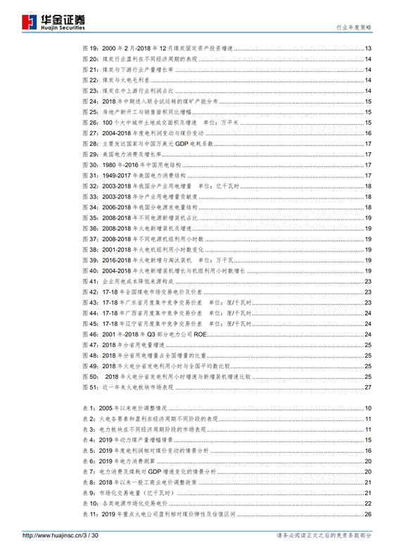 H3_AP201903071303610554_1_02.png