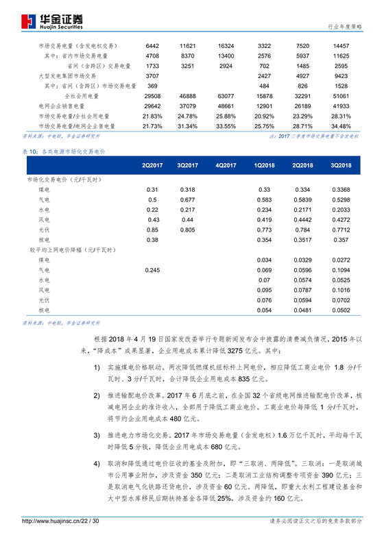 H3_AP201903071303610554_1_21.png