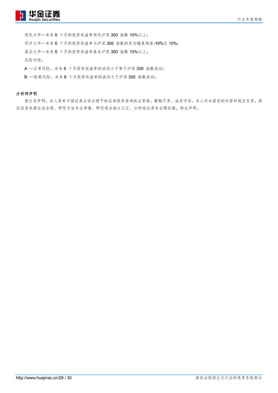 H3_AP201903071303610554_1_28.png