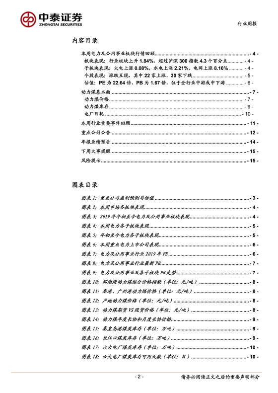 H3_AP201903111304566196_1_01.png