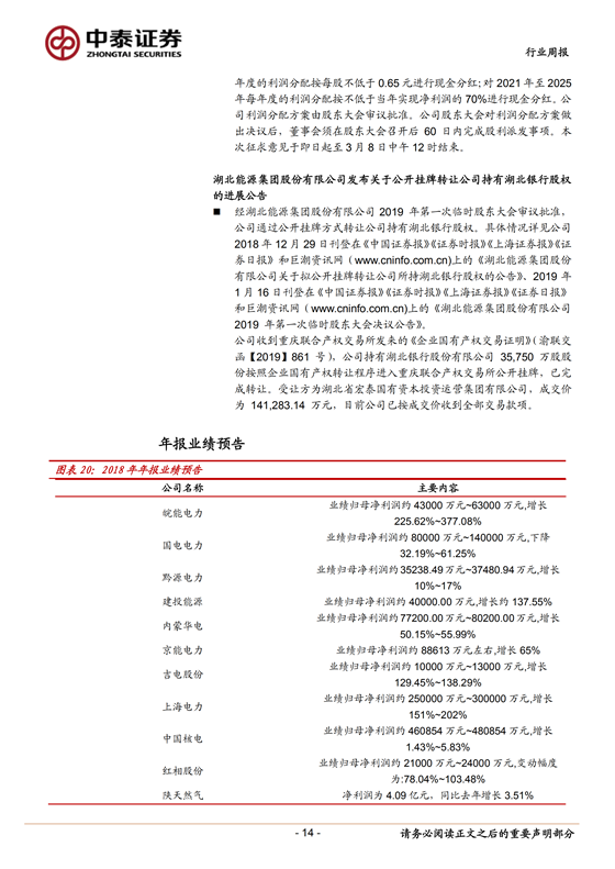 H3_AP201903111304566196_1_13.png