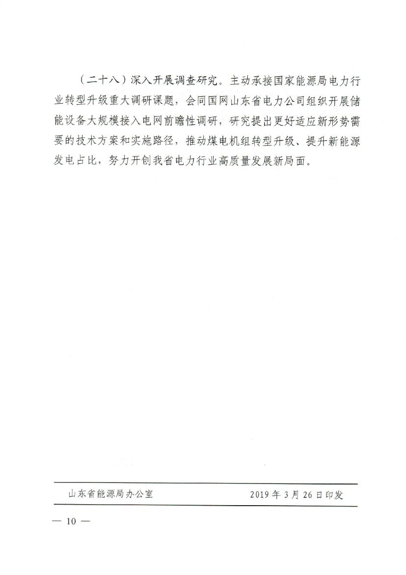 47aadde13fe64a2699617374743ac1ff0009.jpg