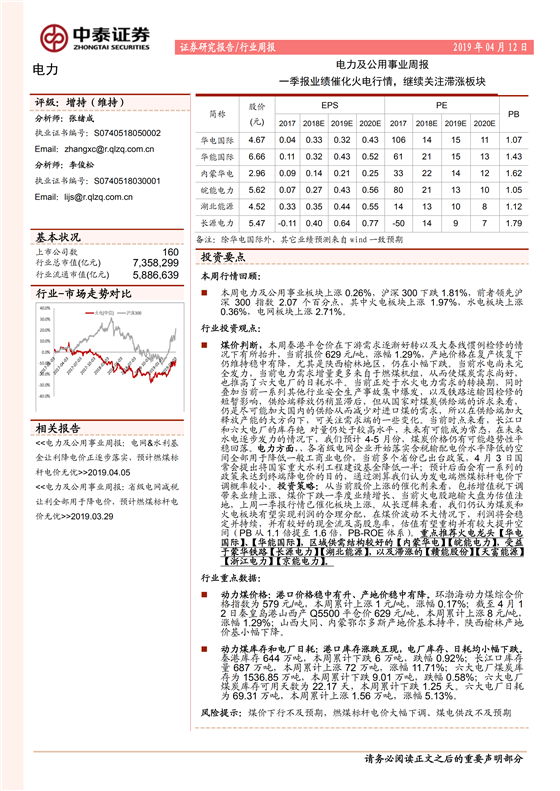 H3_AP201904151319248407_1_00.png