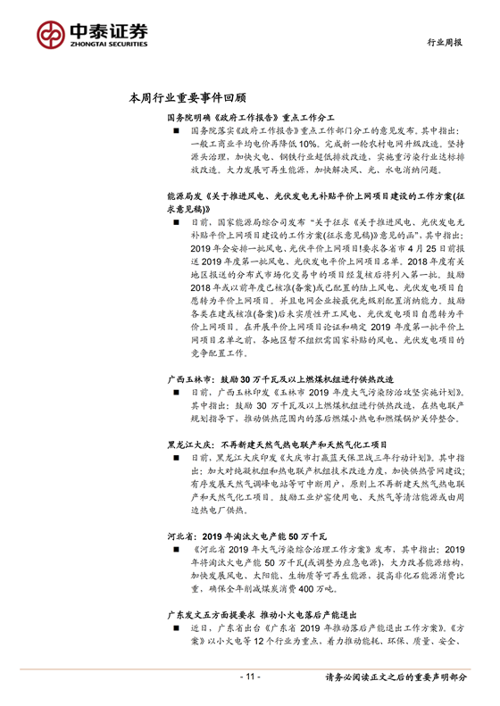 H3_AP201904151319248407_1_10.png