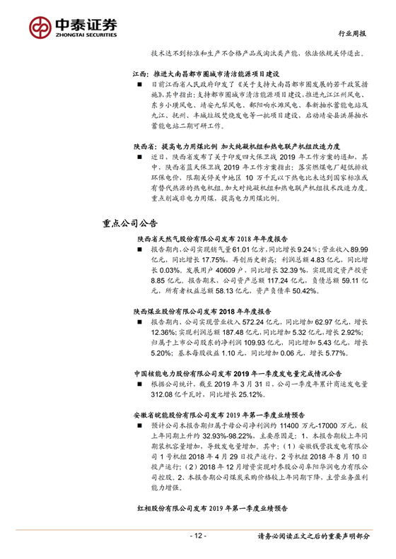H3_AP201904151319248407_1_11.png