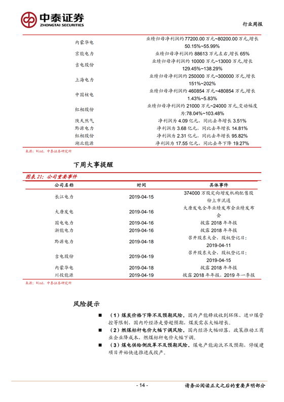 H3_AP201904151319248407_1_13.png