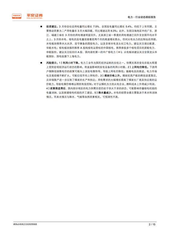 H3_AP201904231321653729_1_01.png