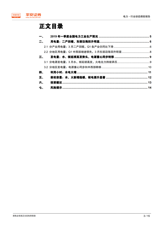 H3_AP201904231321653729_1_02.png