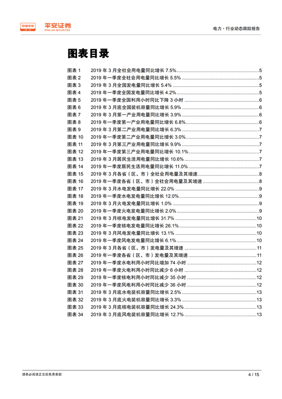H3_AP201904231321653729_1_03.png