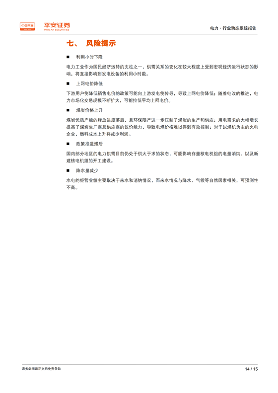 H3_AP201904231321653729_1_13.png
