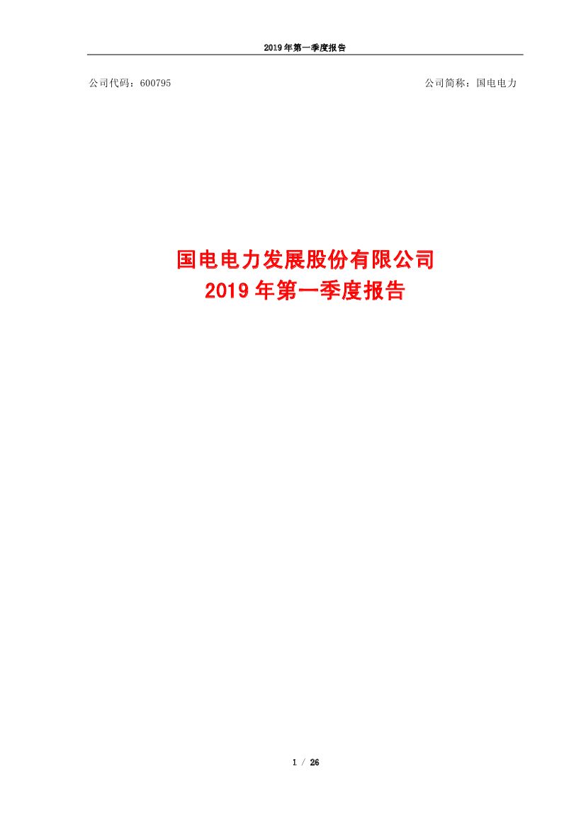 H2_AN201904261323390945_10000.jpg