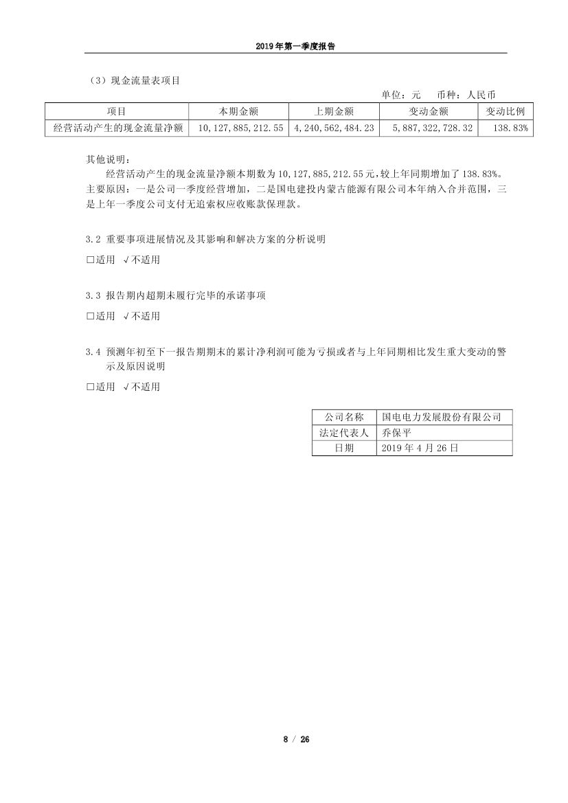 H2_AN201904261323390945_10007.jpg