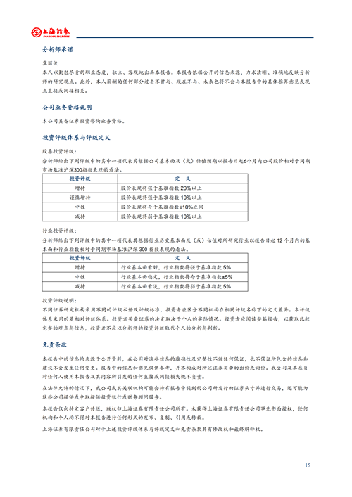 H3_AP201905281332616500_1_14.png