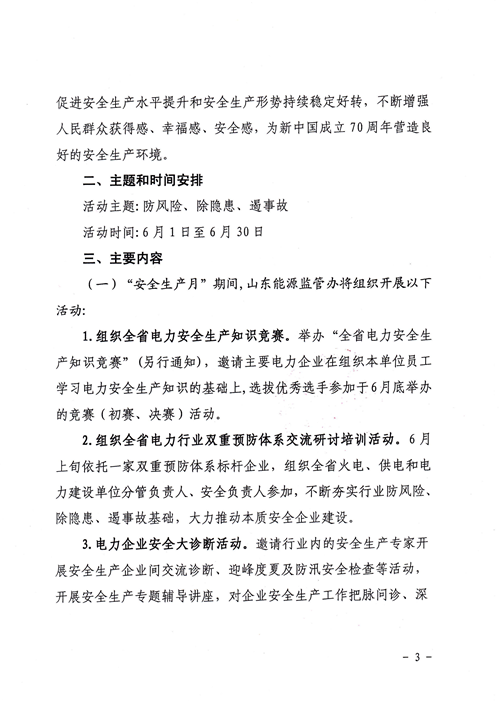 2019529124127_02.png