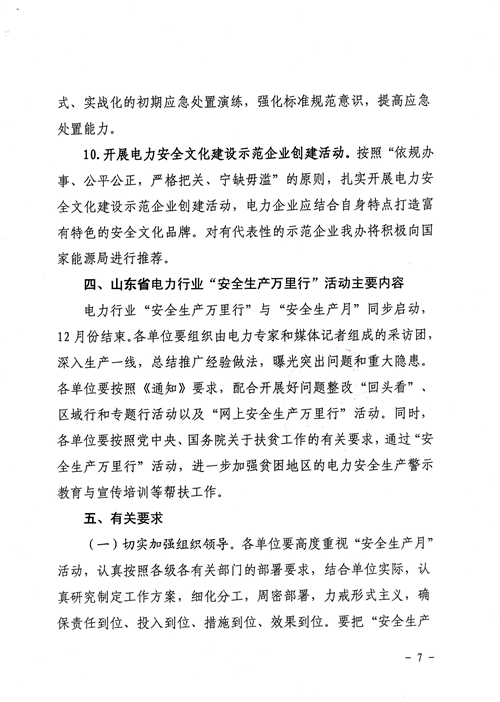 2019529124127_06.png