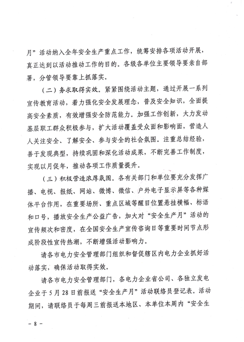 2019529124127_07.png