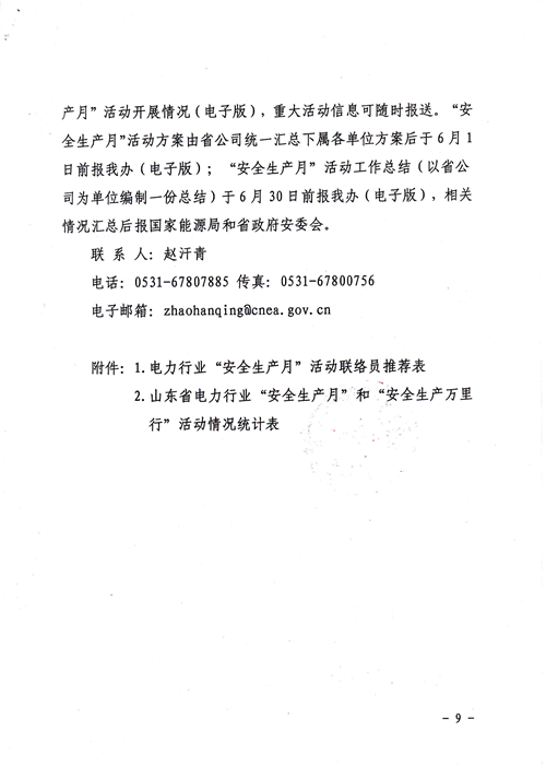 2019529124127_08.png