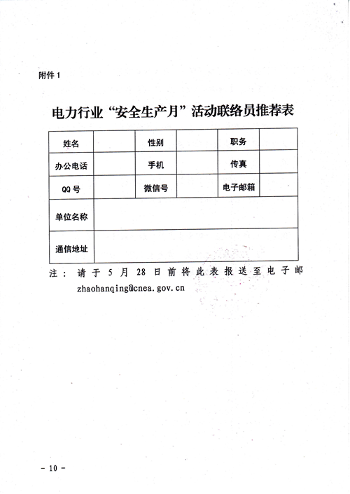 2019529124127_09.png