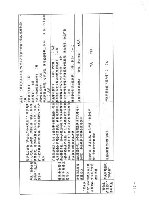 2019529124127_11.png