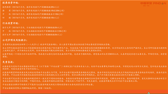 H3_AP201906261336468107_1_26.png