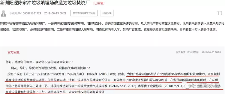 QQ截圖20190627092146.png
