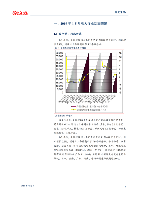 H3_AP201907031337173377_1_01.png