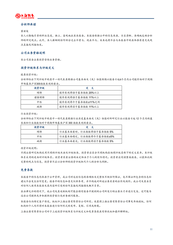 H3_AP201907031337173377_1_10.png